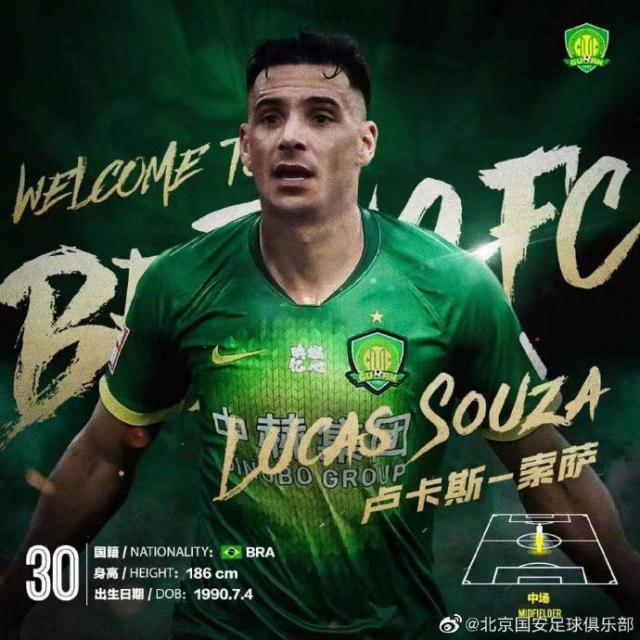 开云在线-国安官宣亚泰中场+青训中卫加盟 奥古替身有了？