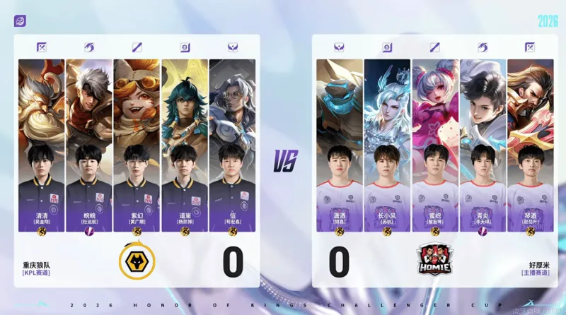 开云体育下载-狼队 3-0 好厚米:张逸涵上场难救主,狼队强势零封挺进16强