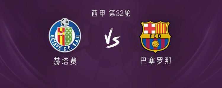 开云在线-巴萨客战赫塔费:莱万、巴尔德吉首发,加维、佩德里出战